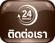 สล็อต ถอนไม่อั้น